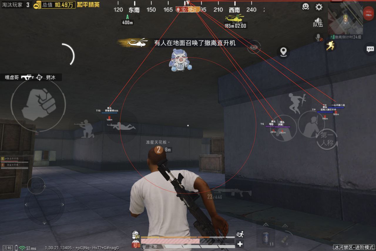 如何选择可靠的和平精英辅助？的配图，内容相关：未来辅助可能向合法化插件方向发展，例如提供训练模式增强功能，帮助玩家练习枪法，而非直接破坏游戏平衡。